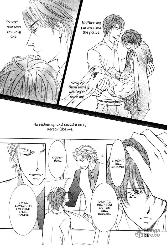 Read Kachou Fuugetsu chapter 4 image 23 on Lezhin