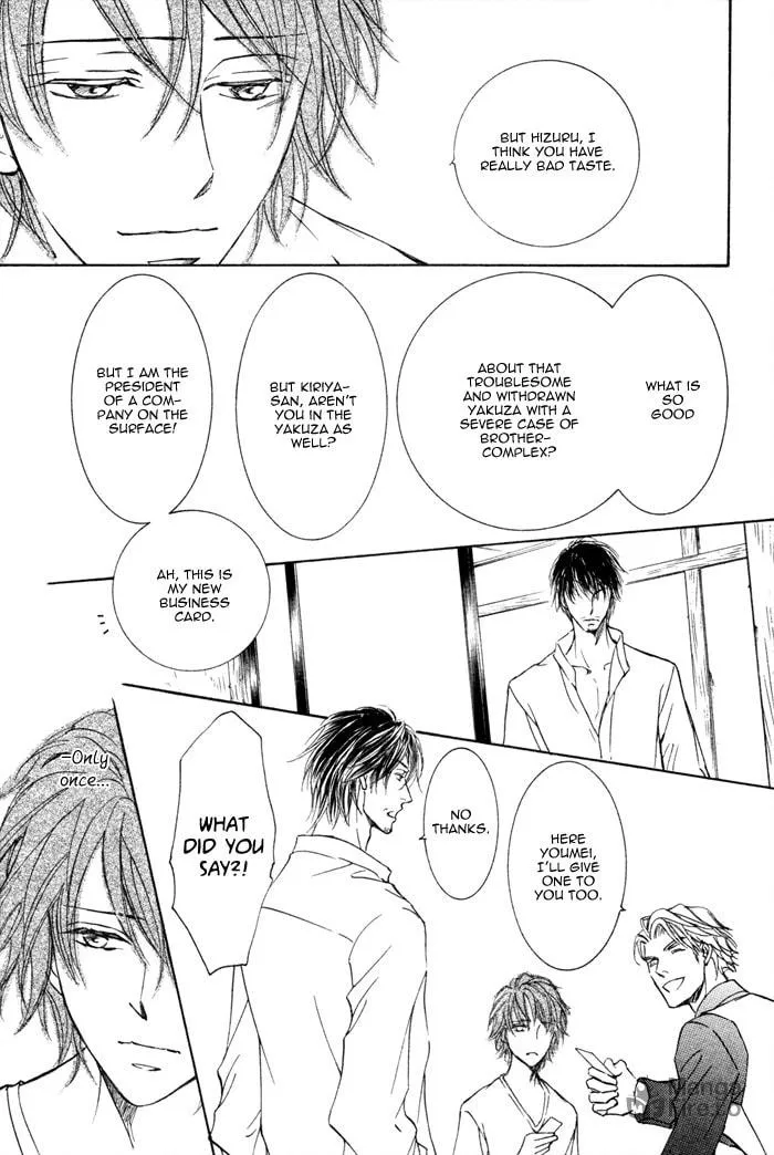 Read Kachou Fuugetsu chapter 4 image 24 on Lezhin