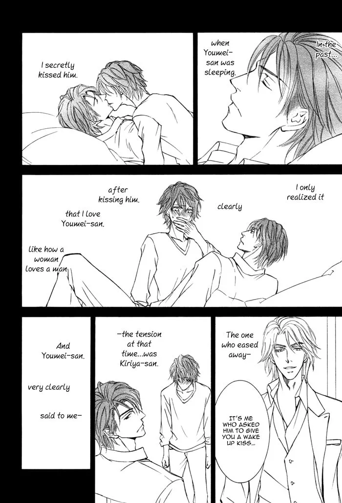 Read Kachou Fuugetsu chapter 4 image 25 on Lezhin