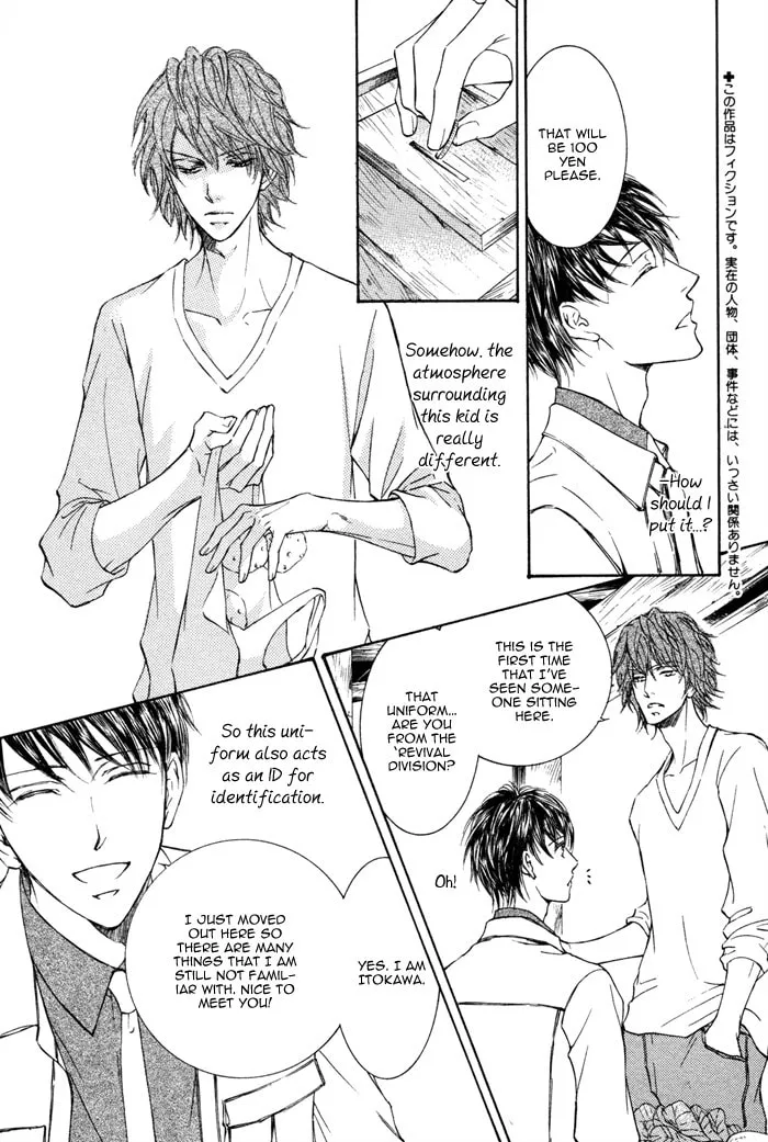 Read Kachou Fuugetsu chapter 4 image 6 on Lezhin