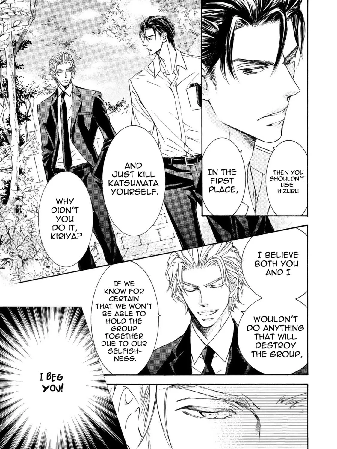 Read Kachou Fuugetsu chapter 40 image 15 on Lezhin