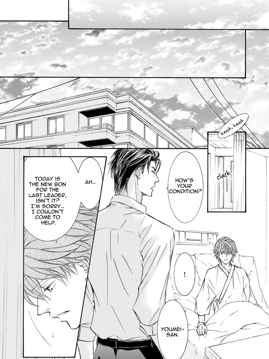 Read Kachou Fuugetsu chapter 40 image 35 on Lezhin