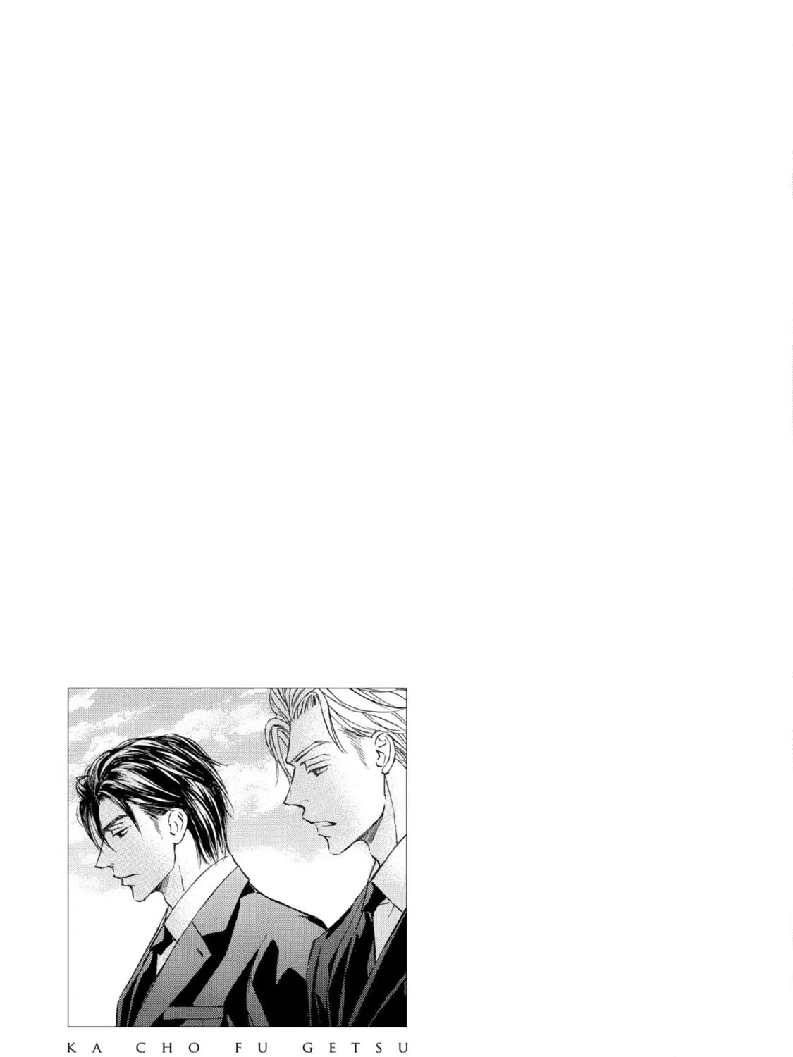 Read Kachou Fuugetsu chapter 40 image 57 on Lezhin