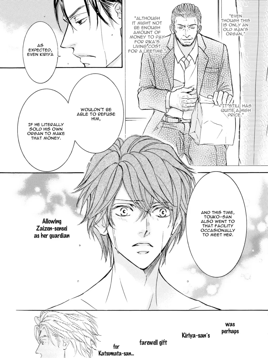 Read Kachou Fuugetsu chapter 41 image 41 on Lezhin