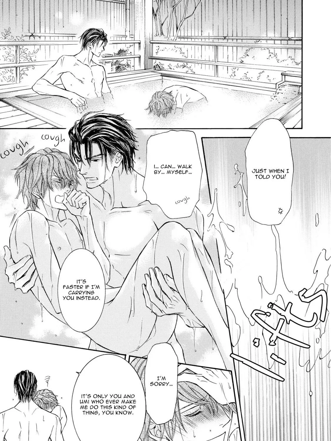 Read Kachou Fuugetsu chapter 41 image 45 on Lezhin