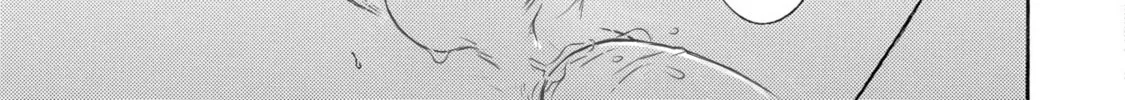 Read Kachou Fuugetsu chapter 44 image 26 on Lezhin