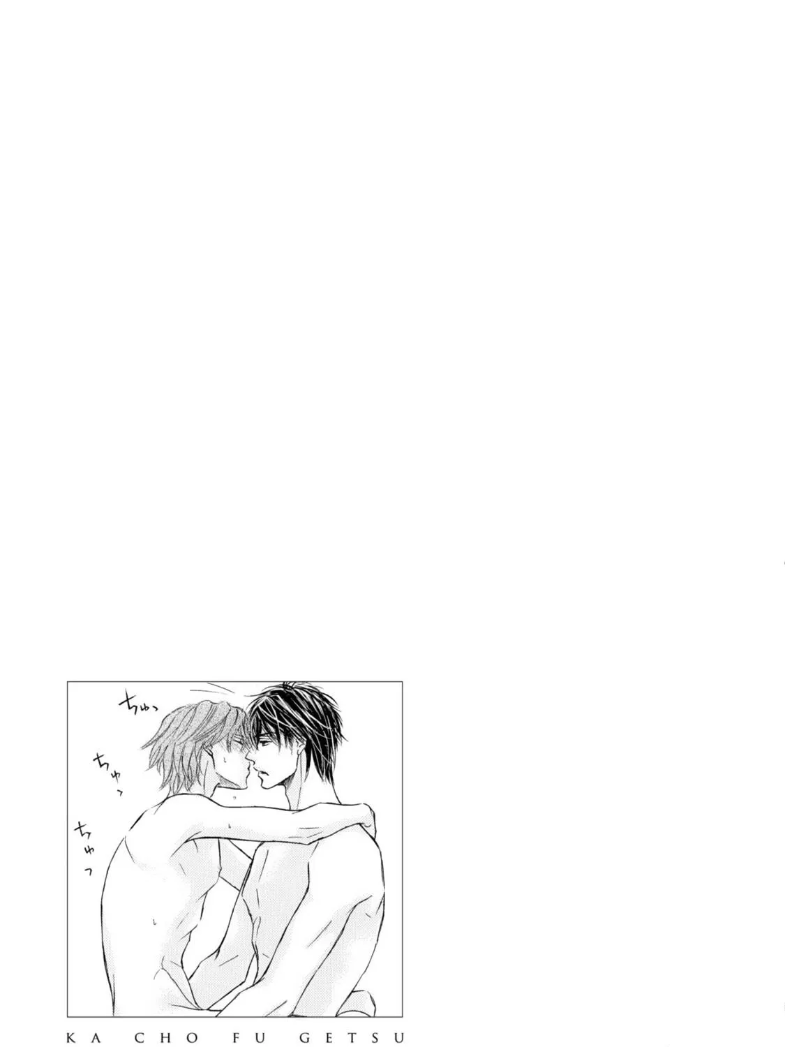 Read Kachou Fuugetsu chapter 44 image 69 on Lezhin