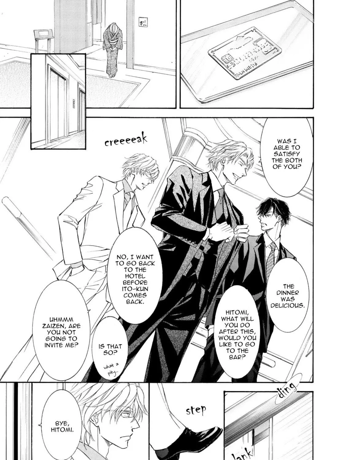 Read Kachou Fuugetsu chapter 45 image 17 on Lezhin