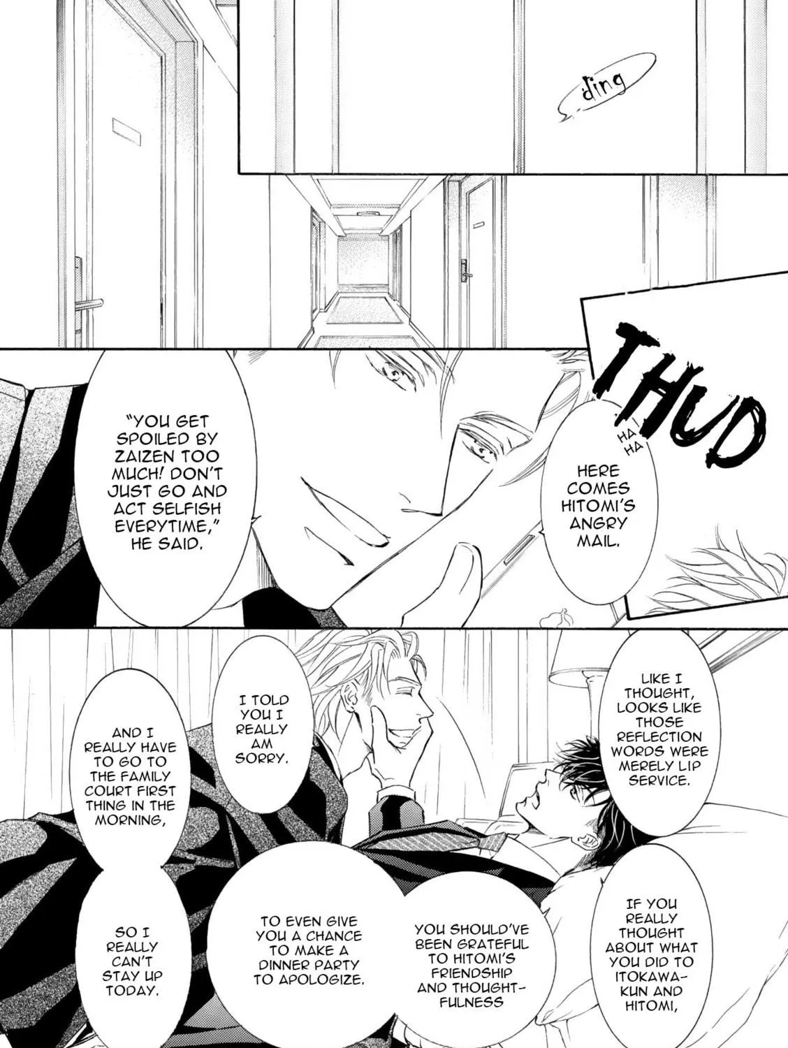 Read Kachou Fuugetsu chapter 45 image 21 on Lezhin