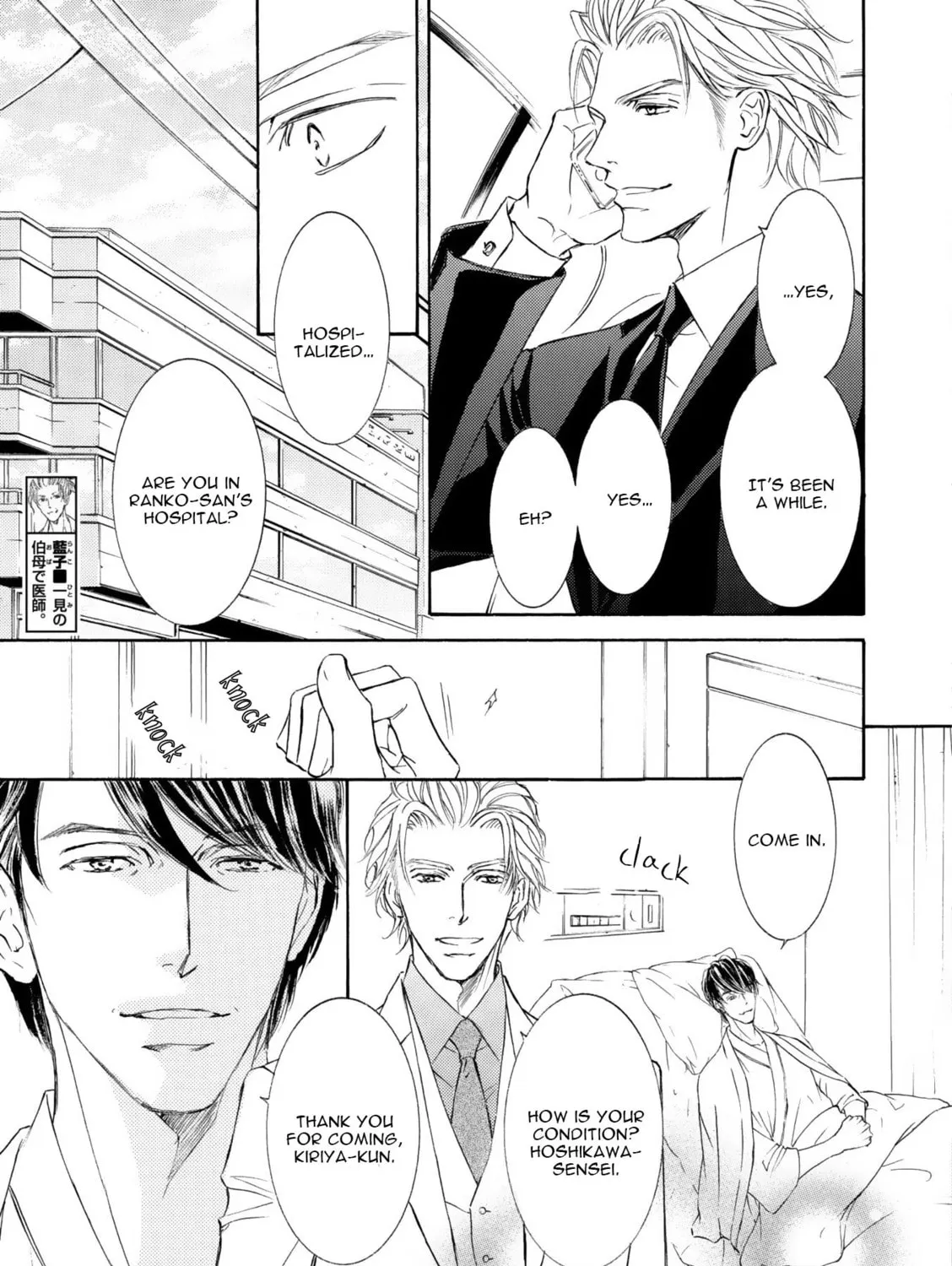 Read Kachou Fuugetsu chapter 45 image 35 on Lezhin