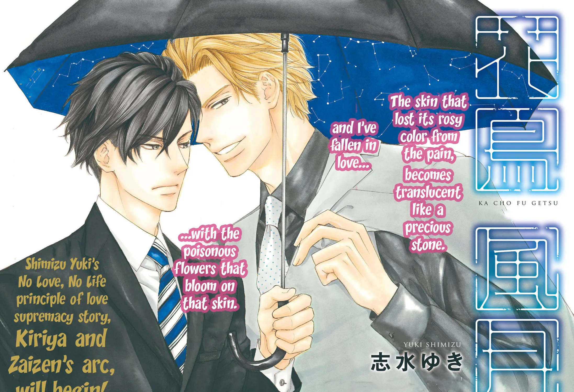 Read Kachou Fuugetsu chapter 45 image 7 on Lezhin