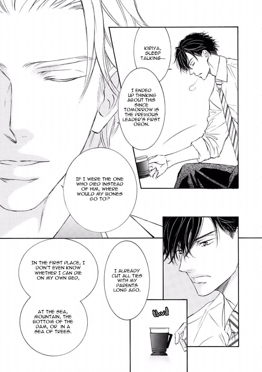 Read Kachou Fuugetsu chapter 46 image 11 on Lezhin