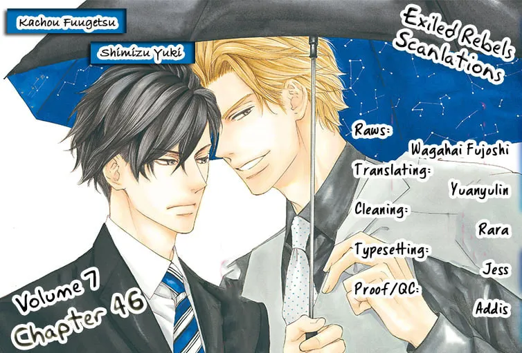 Read Kachou Fuugetsu chapter 46 image 2 on Lezhin