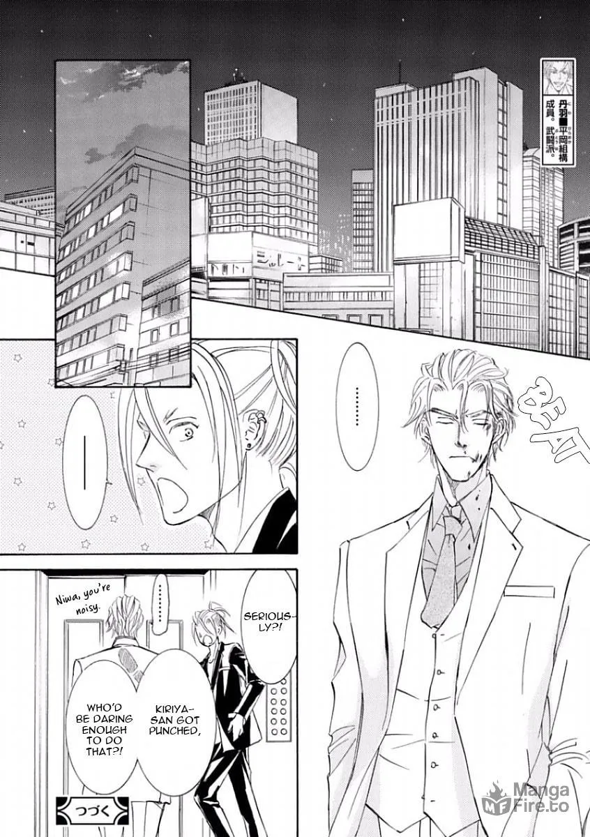 Read Kachou Fuugetsu chapter 46 image 24 on Lezhin