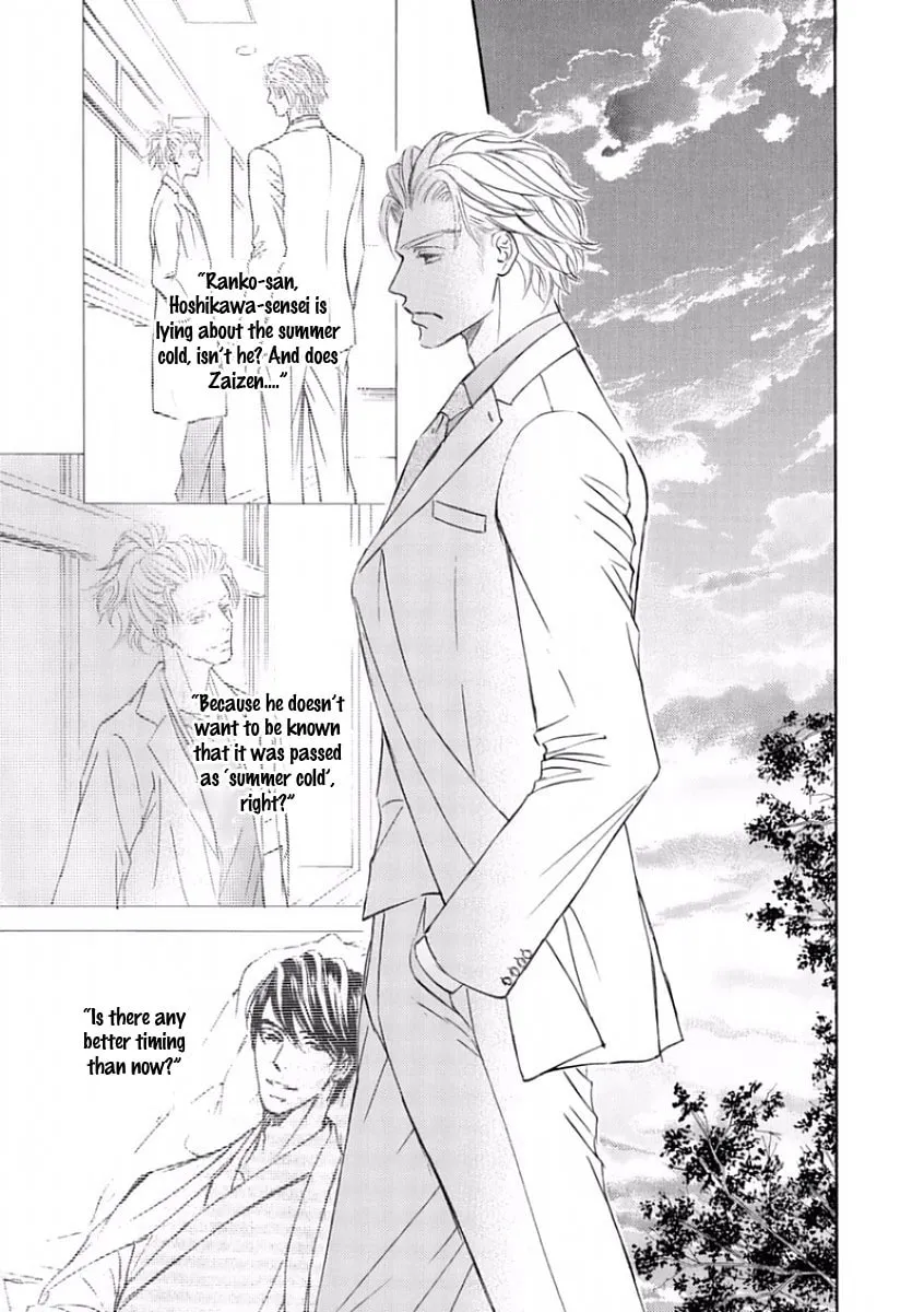 Read Kachou Fuugetsu chapter 46 image 4 on Lezhin