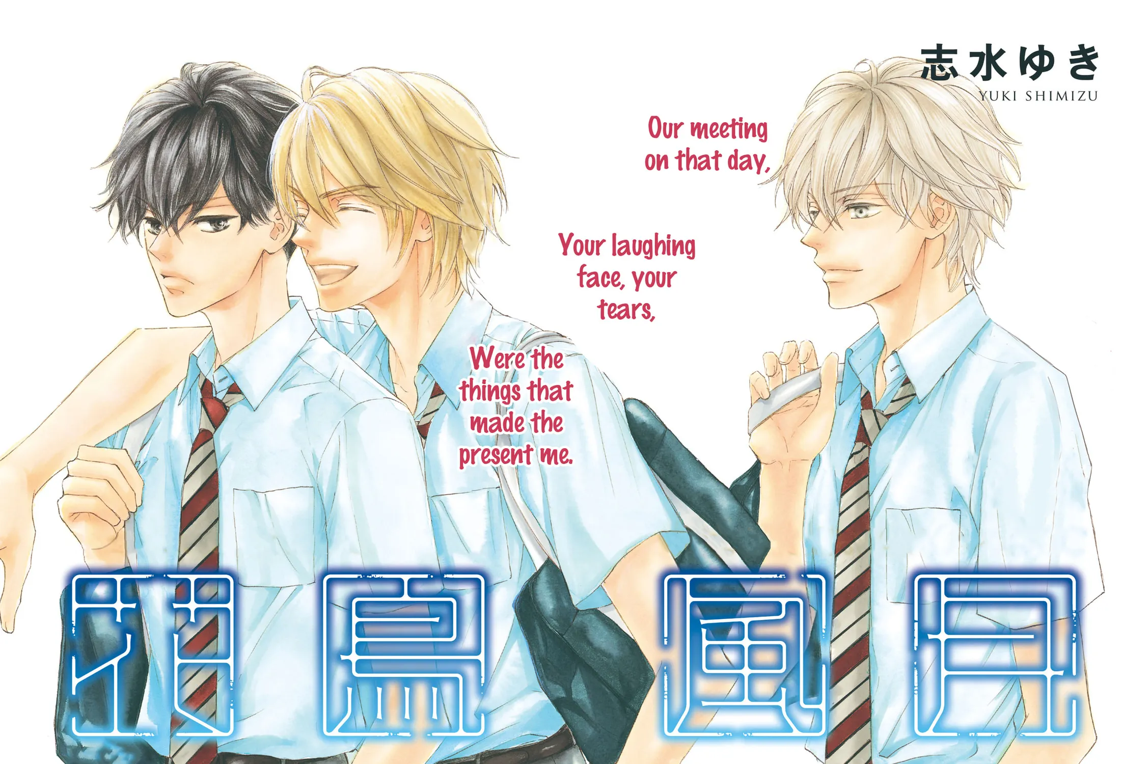 Read Kachou Fuugetsu chapter 48 image 8 on Lezhin