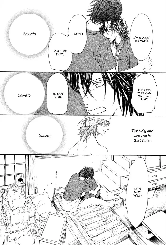 Read Kachou Fuugetsu chapter 5 image 10 on Lezhin