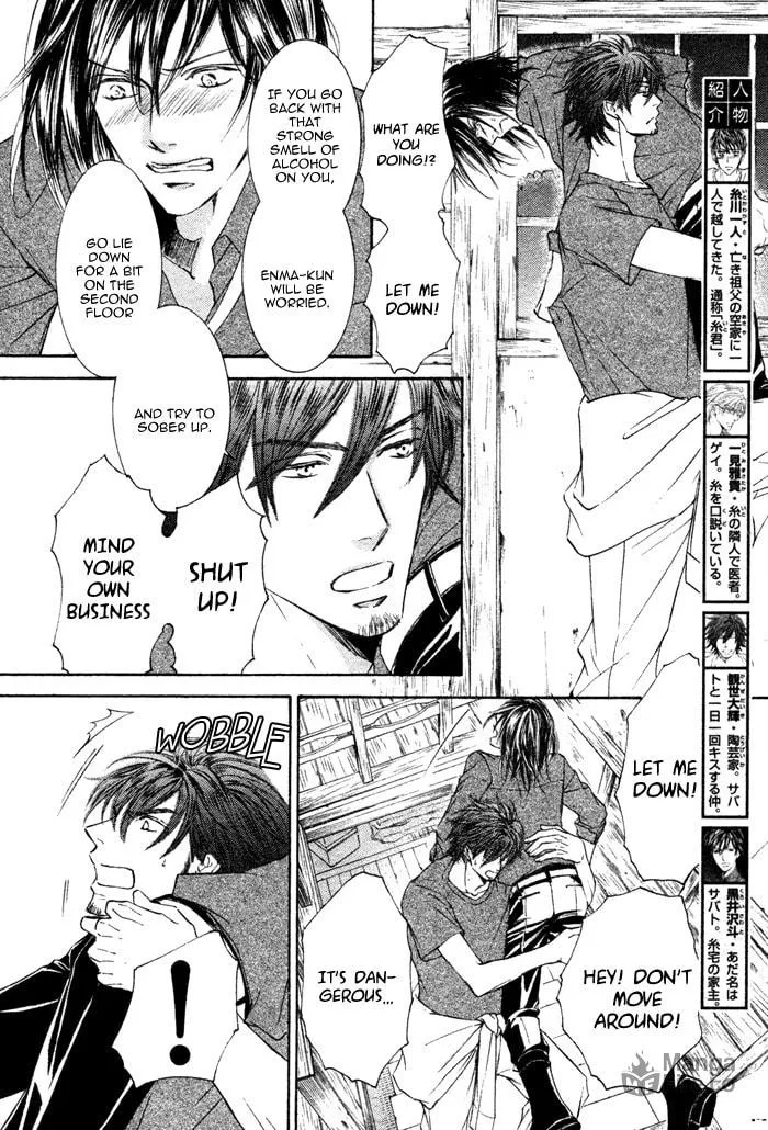 Read Kachou Fuugetsu chapter 5 image 4 on Lezhin