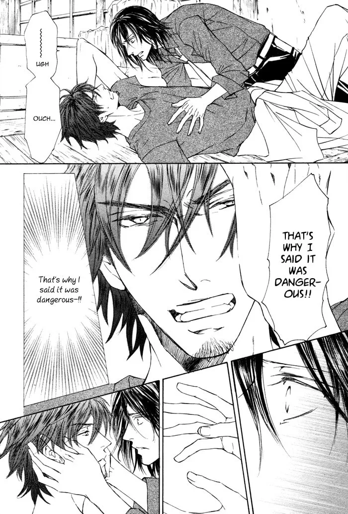 Read Kachou Fuugetsu chapter 5 image 6 on Lezhin