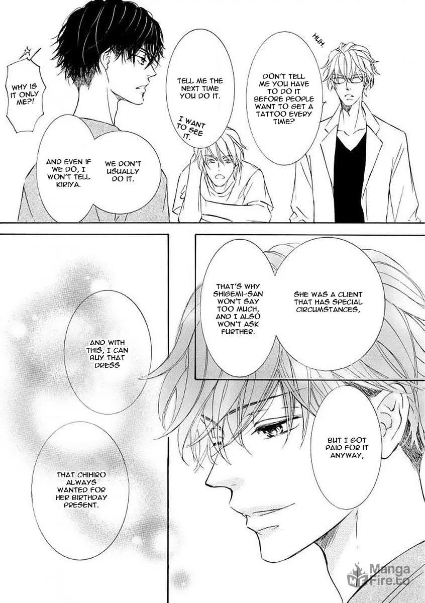 Read Kachou Fuugetsu chapter 50 image 12 on Lezhin