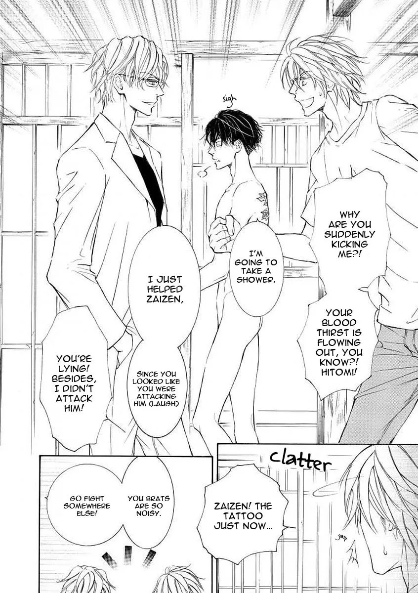 Read Kachou Fuugetsu chapter 50 image 7 on Lezhin