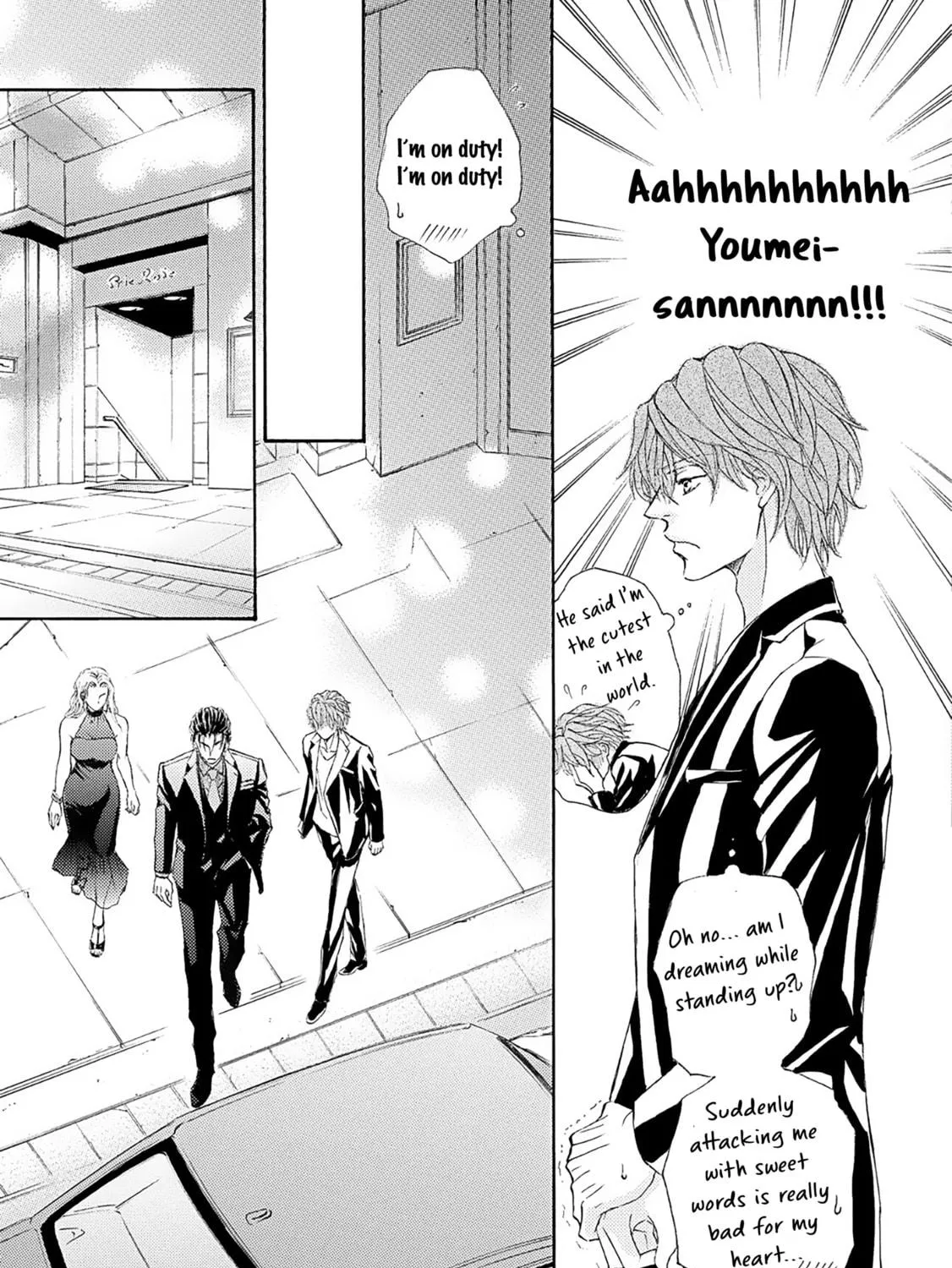 Read Kachou Fuugetsu chapter 51.5 image 15 on Lezhin