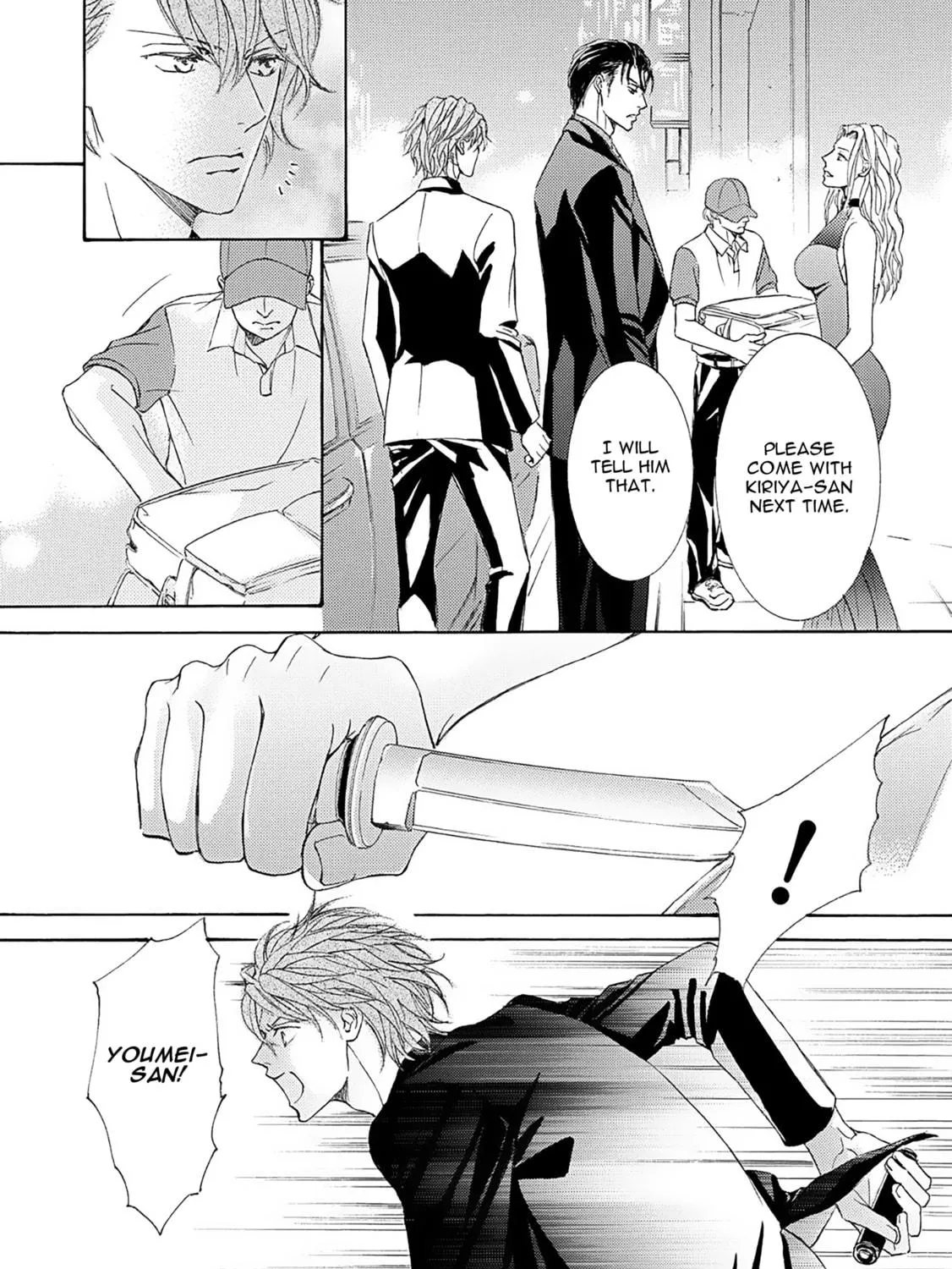 Read Kachou Fuugetsu chapter 51.5 image 17 on Lezhin