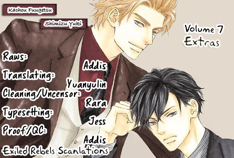 Read Kachou Fuugetsu chapter 51.5 image 2 on Lezhin