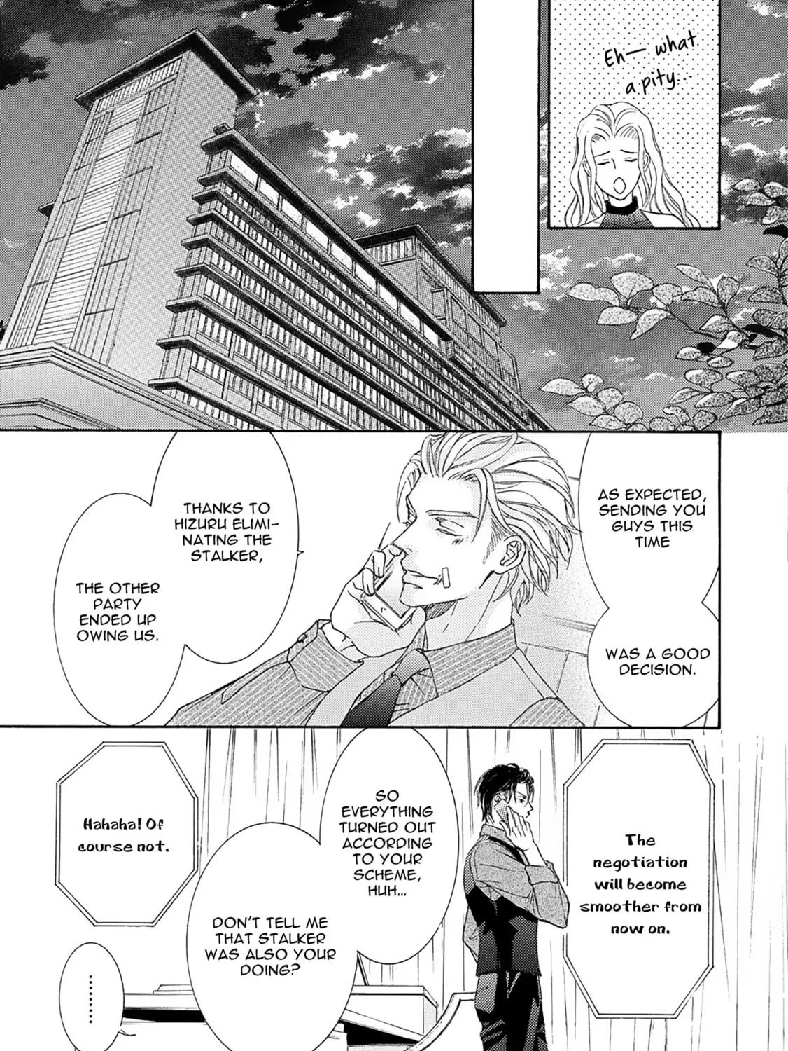 Read Kachou Fuugetsu chapter 51.5 image 27 on Lezhin