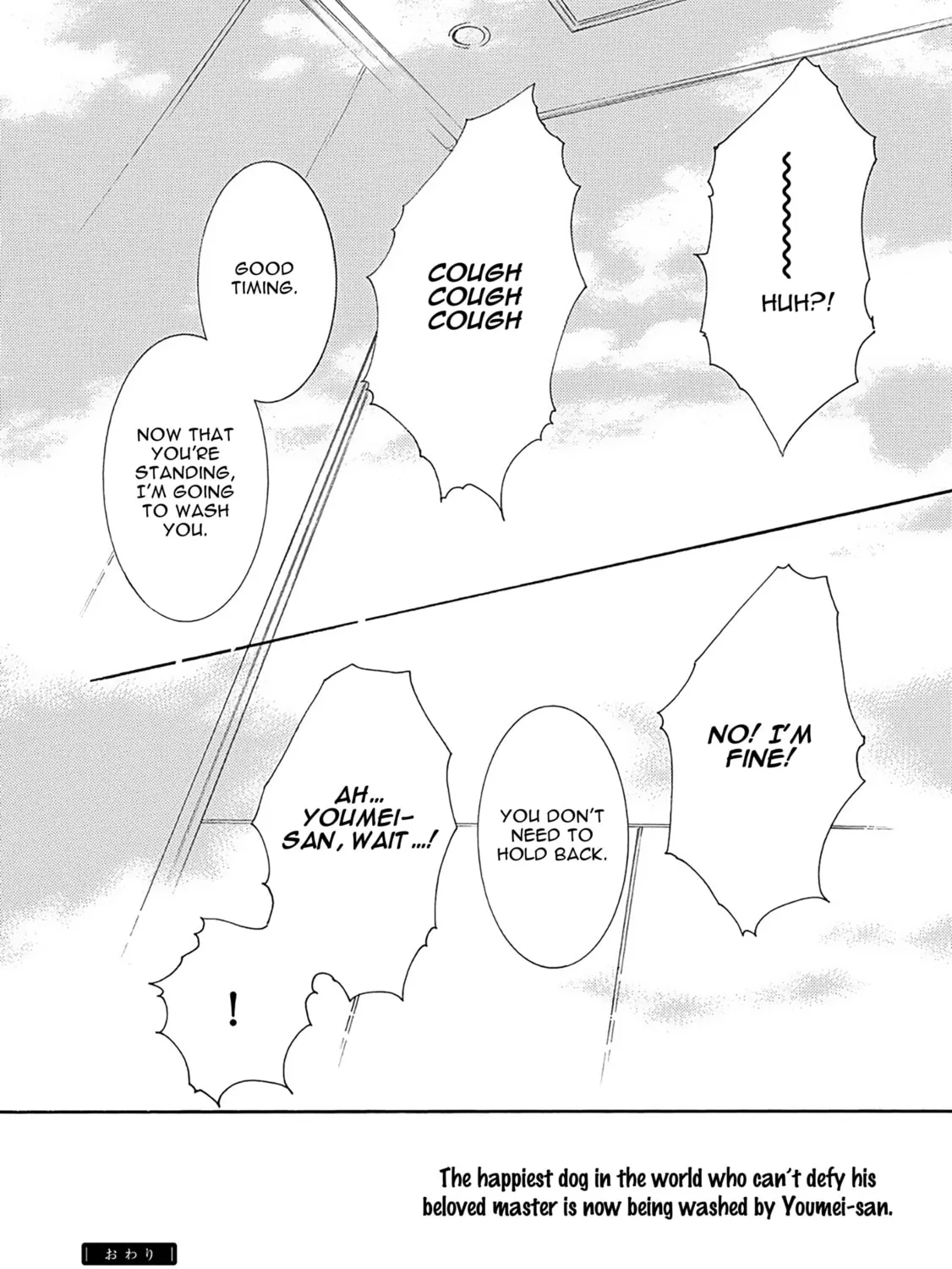 Read Kachou Fuugetsu chapter 51.5 image 49 on Lezhin