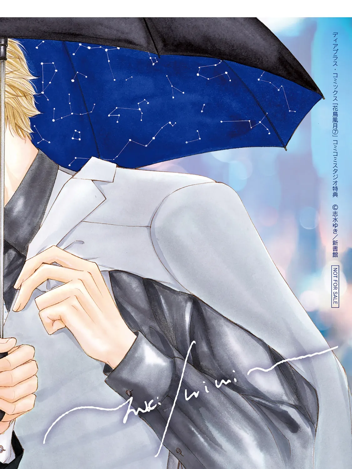 Read Kachou Fuugetsu chapter 51.5 image 55 on Lezhin