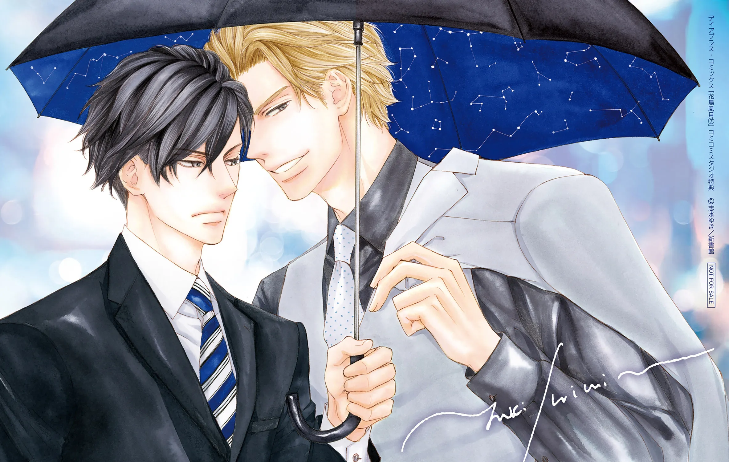 Read Kachou Fuugetsu chapter 51.5 image 57 on Lezhin