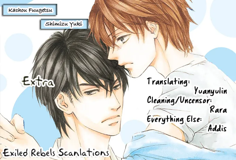 Read Kachou Fuugetsu chapter 51.6 image 2 on Lezhin