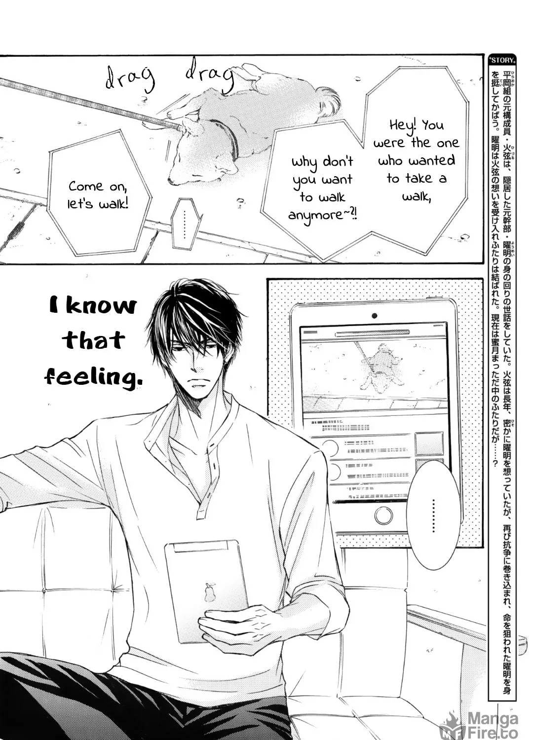Read Kachou Fuugetsu chapter 51.6 image 7 on Lezhin