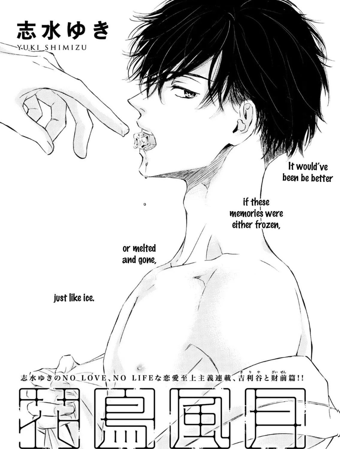 Read Kachou Fuugetsu chapter 51 image 3 on Lezhin