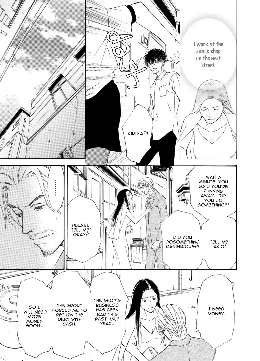 Read Kachou Fuugetsu chapter 52 image 35 on Lezhin