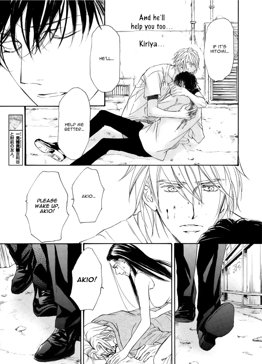 Read Kachou Fuugetsu chapter 53 image 19 on Lezhin