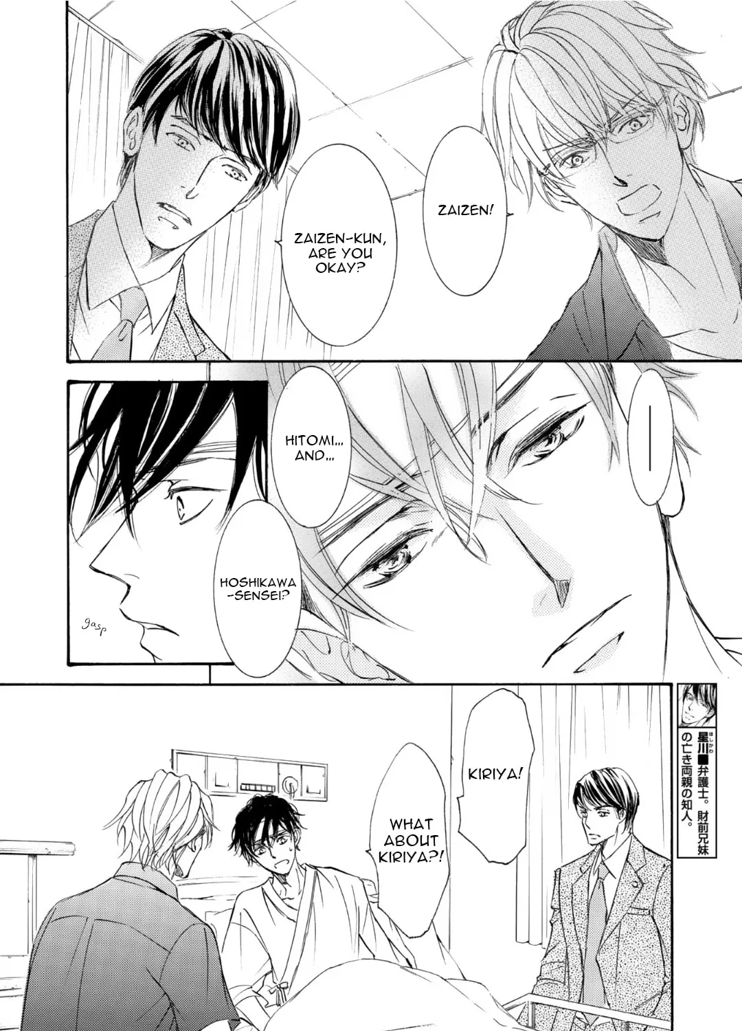 Read Kachou Fuugetsu chapter 53 image 25 on Lezhin