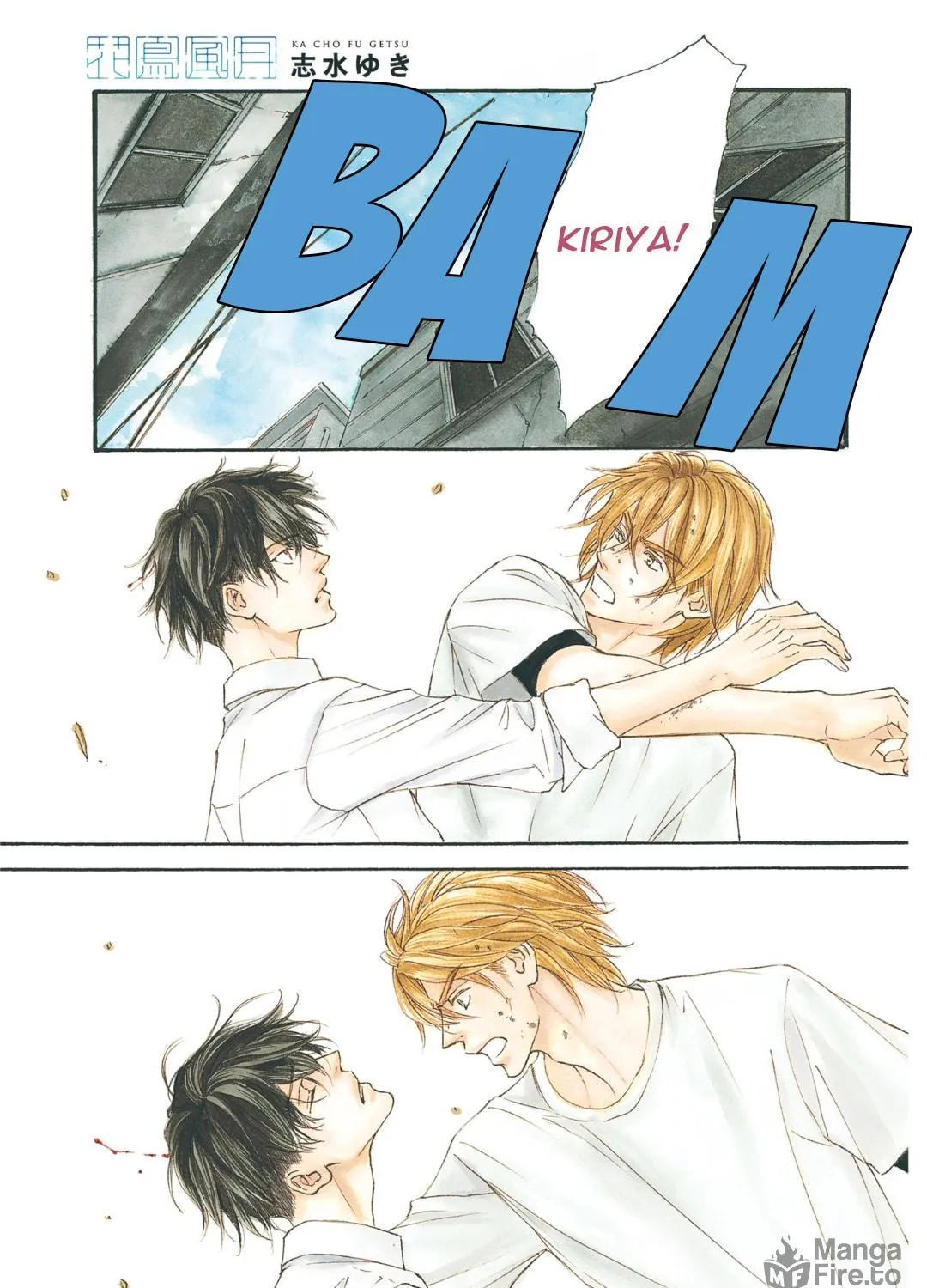 Read Kachou Fuugetsu chapter 53 image 3 on Lezhin
