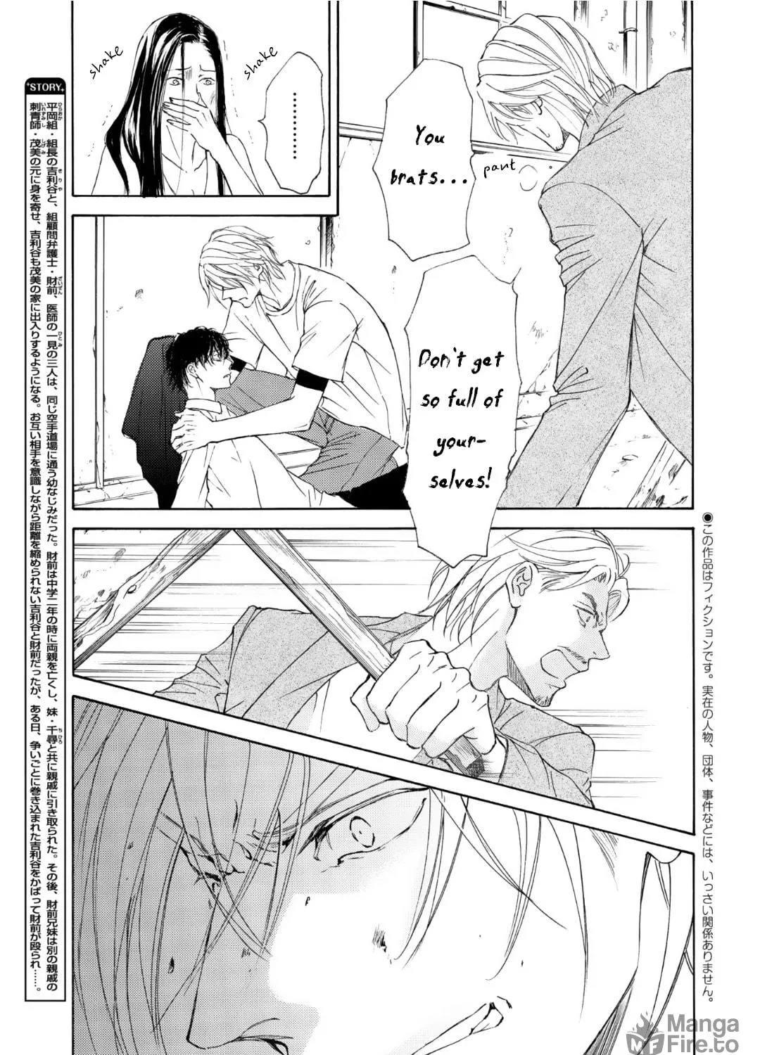 Read Kachou Fuugetsu chapter 53 image 9 on Lezhin