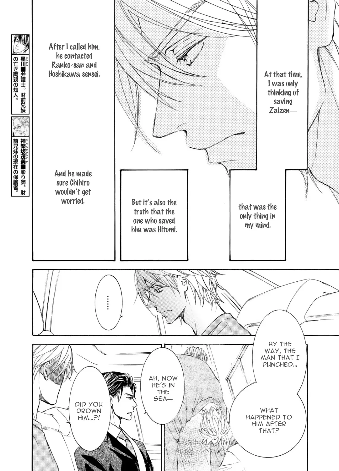 Read Kachou Fuugetsu chapter 54 image 11 on Lezhin