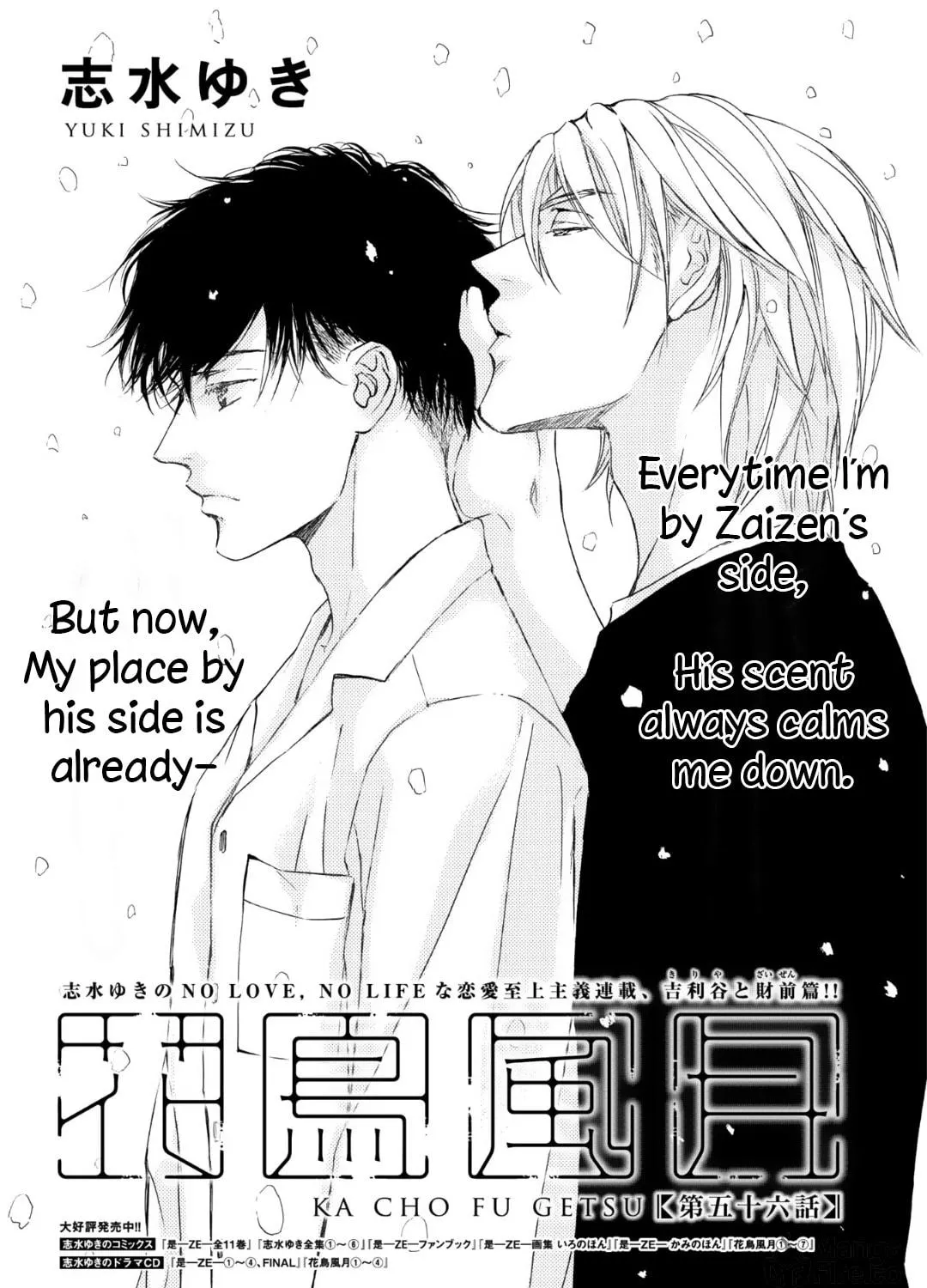 Read Kachou Fuugetsu chapter 54 image 3 on Lezhin