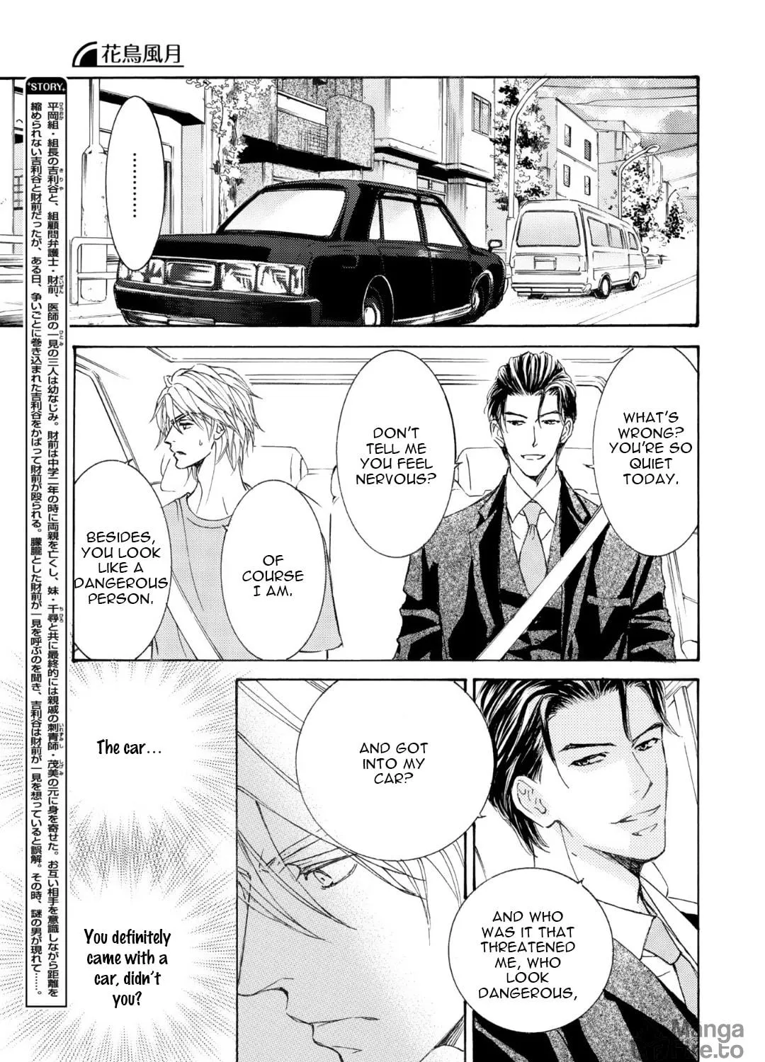 Read Kachou Fuugetsu chapter 54 image 7 on Lezhin