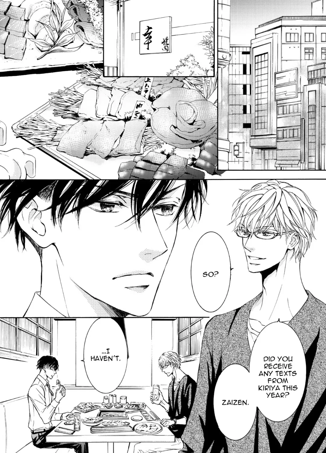 Read Kachou Fuugetsu chapter 55 image 13 on Lezhin
