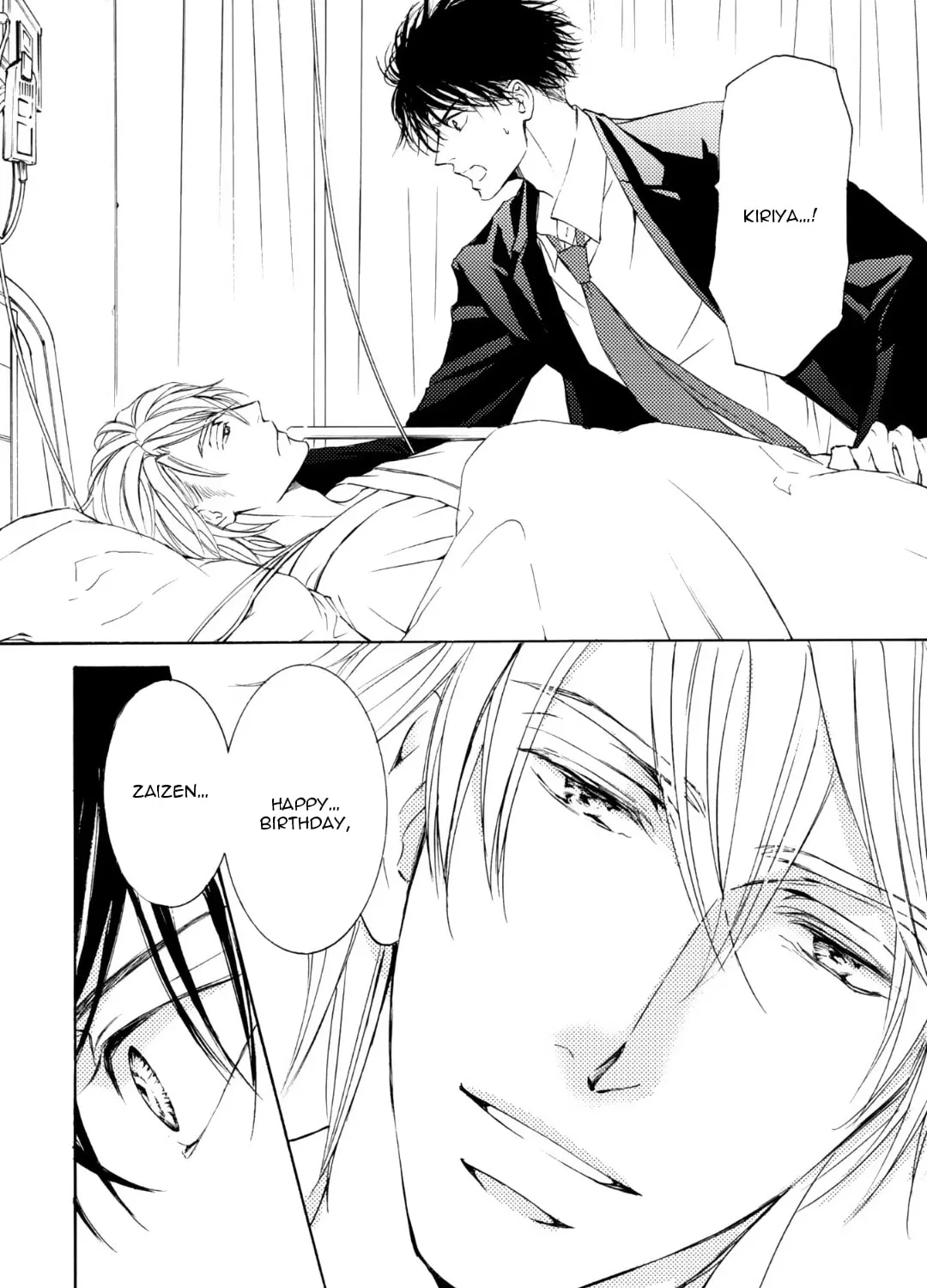 Read Kachou Fuugetsu chapter 55 image 29 on Lezhin