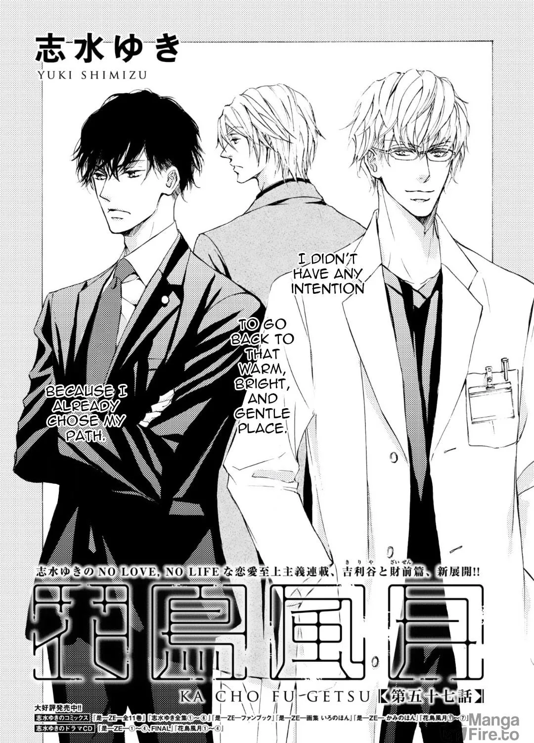 Read Kachou Fuugetsu chapter 55 image 3 on Lezhin