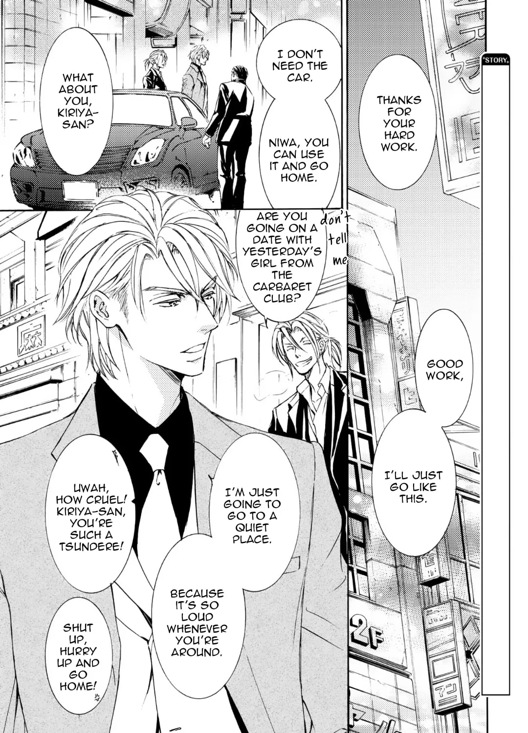 Read Kachou Fuugetsu chapter 55 image 5 on Lezhin
