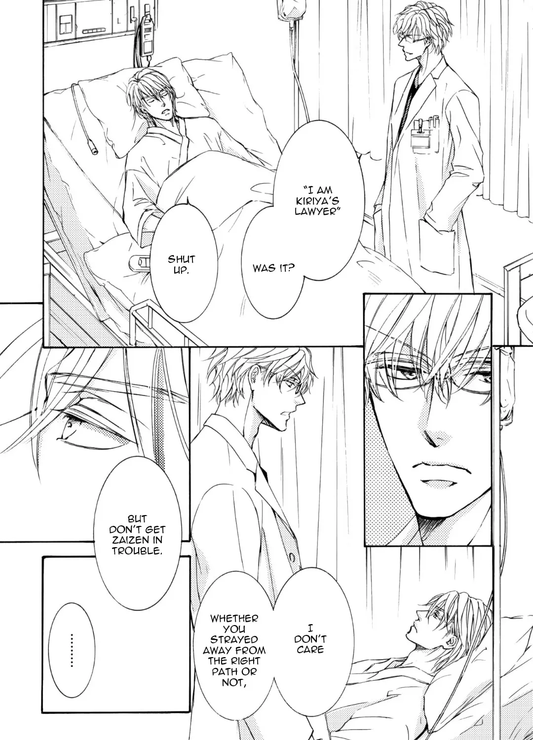Read Kachou Fuugetsu chapter 55 image 55 on Lezhin