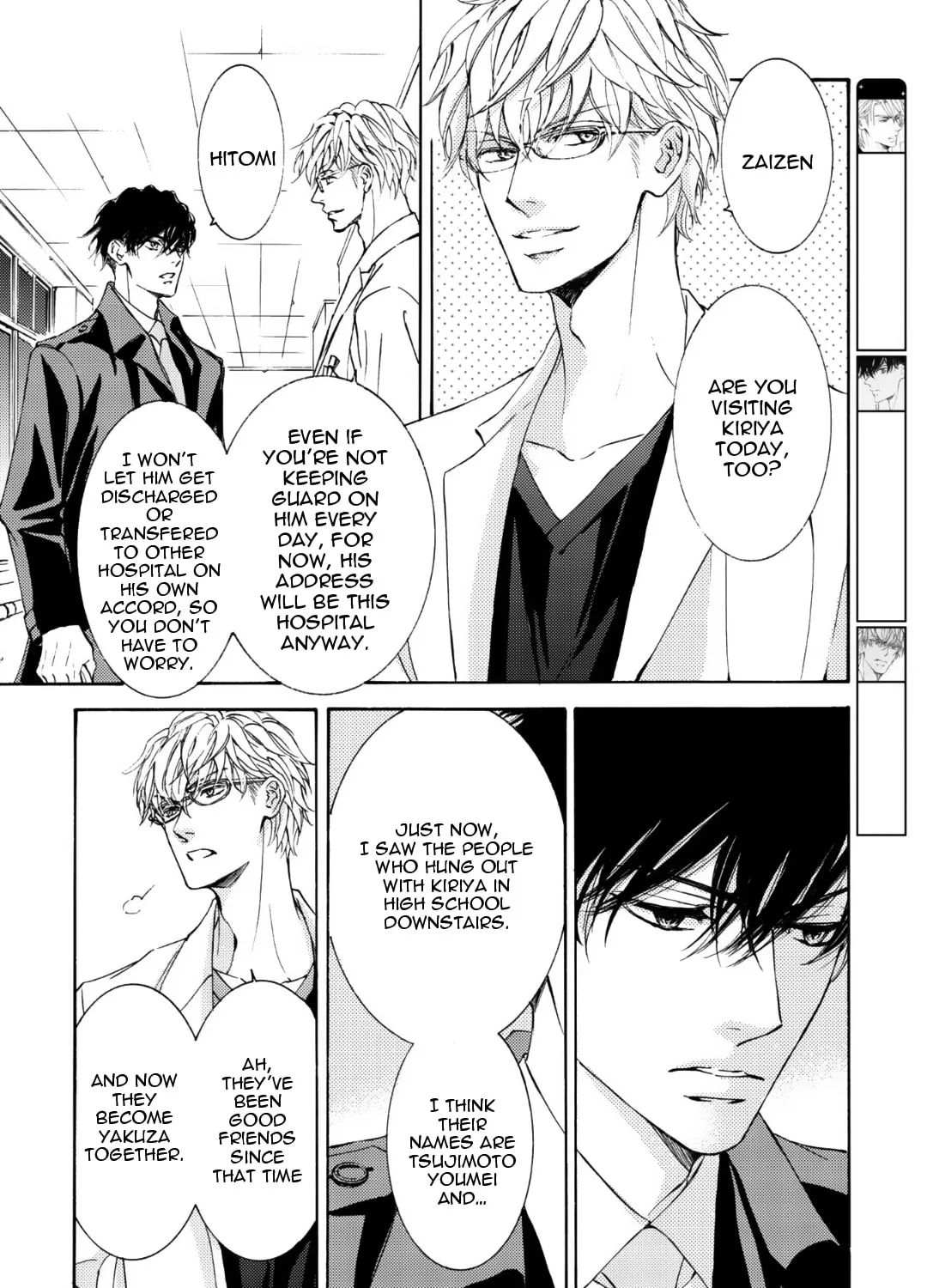 Read Kachou Fuugetsu chapter 56 image 11 on Lezhin
