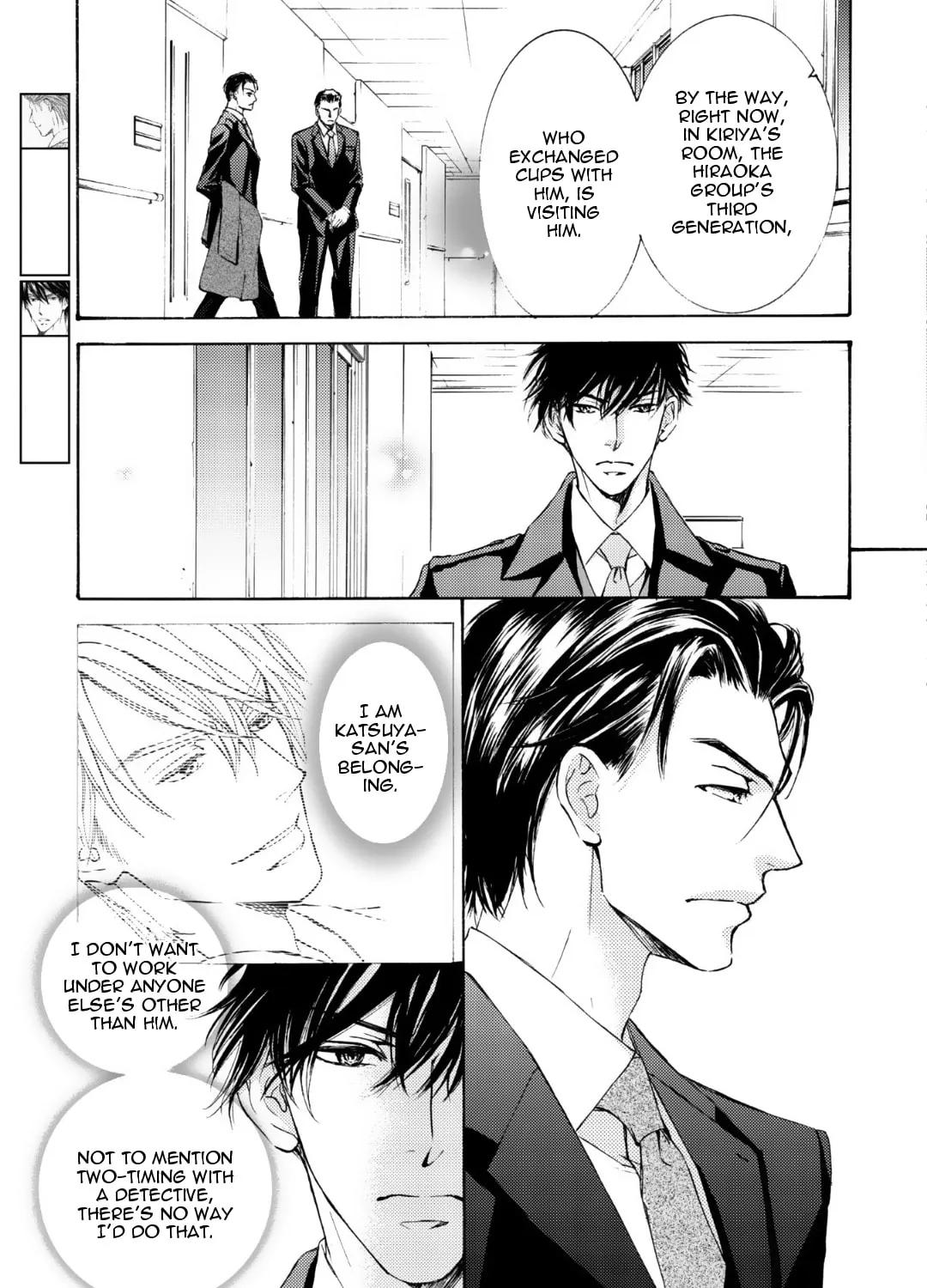 Read Kachou Fuugetsu chapter 56 image 13 on Lezhin